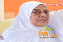 شكر على تعاز من آل صباغ في يافا 